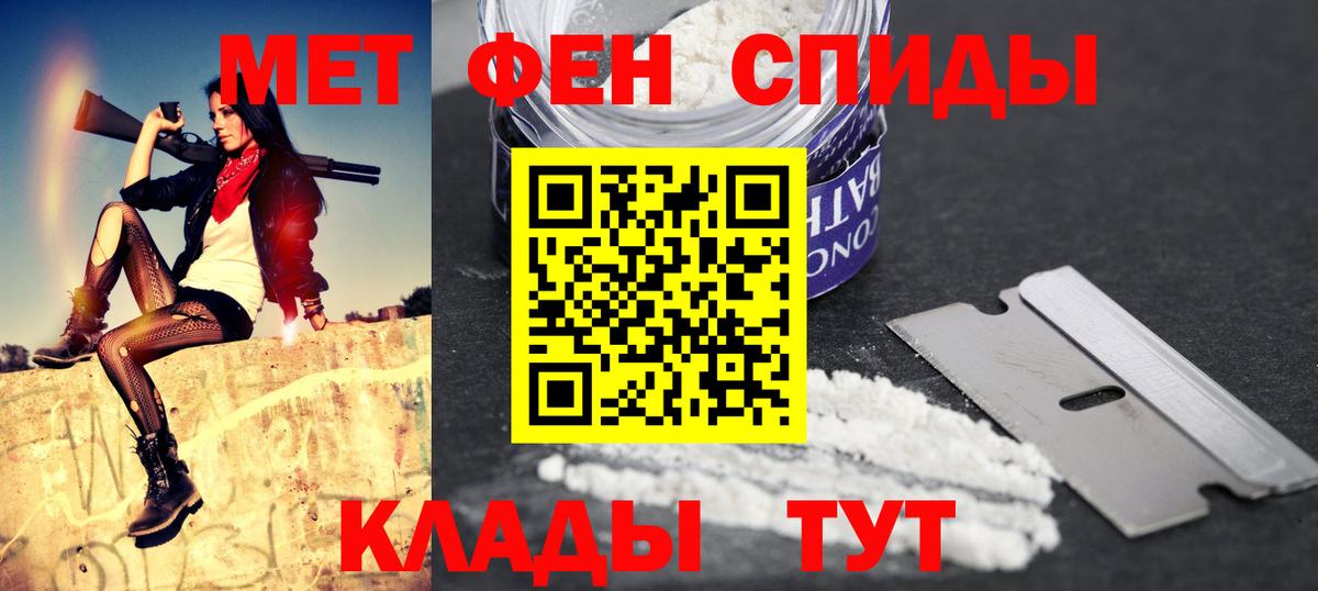 АМФЕТАМИН VHQ Майкоп