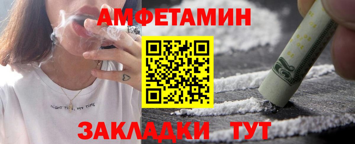 АМФ VHQ  Вход с VPN  АМФ  Майкоп 