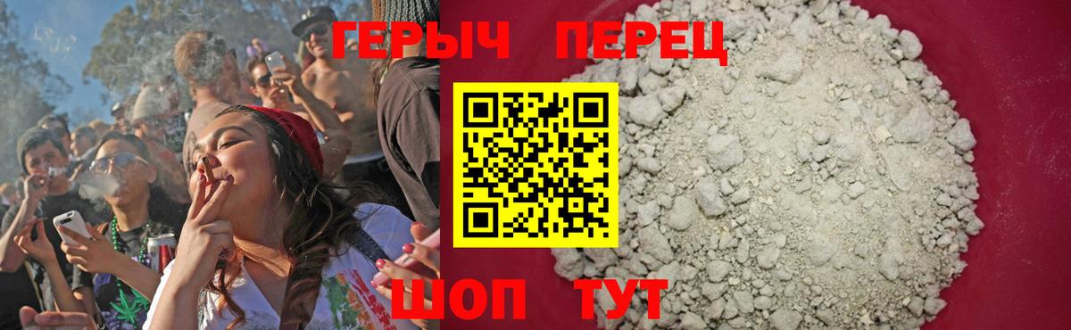 ГЕРОИН Heroin Майкоп