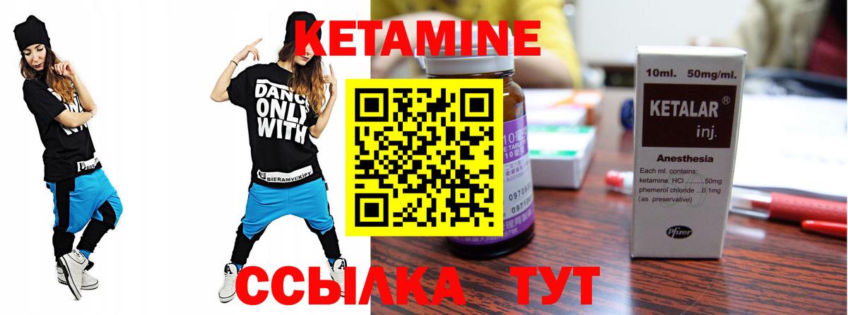 Майкоп  Кетамин ketamine  Вход с VPN  КЕТАМИН VHQ 
