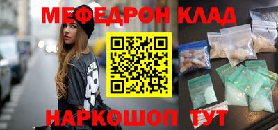 экстази Чебаркуль