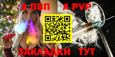 индика Чапаевск