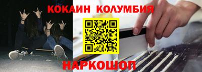 экстази Чебаркуль
