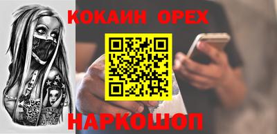 кокаин колумбия Чебоксары