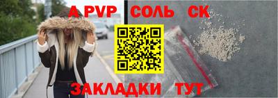 экстази Чебаркуль