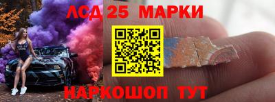 экстази Чебаркуль