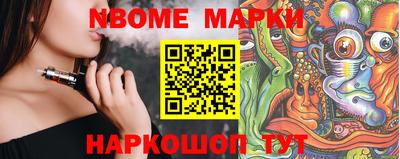 экстази Чебаркуль