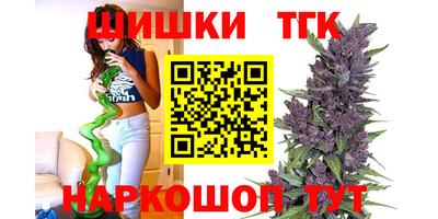 экстази Чебаркуль