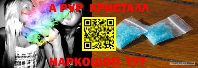 экстази Чебаркуль