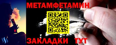индика Чапаевск