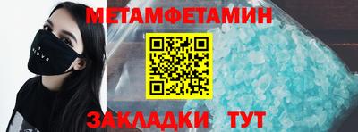 экстази Чебаркуль