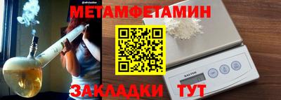 индика Чапаевск