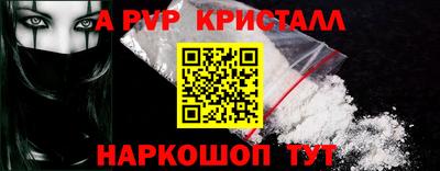 индика Чапаевск