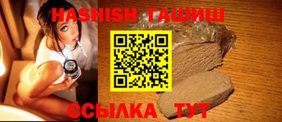 экстази Чебаркуль