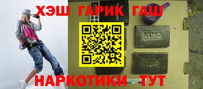 индика Чапаевск