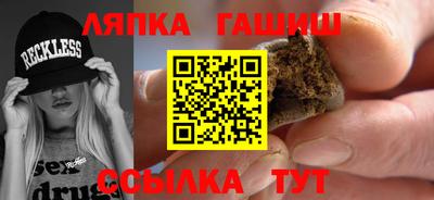 индика Чапаевск