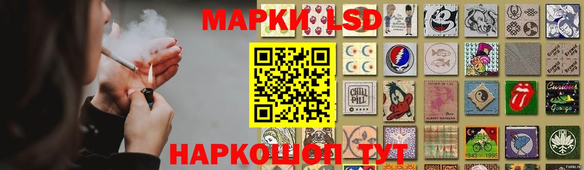 LSD-25 экстази ecstasy  ЛСД экстази кислота  Вход с VPN  Лсд 25 экстази  blacksprut рабочий сайт  Майкоп 