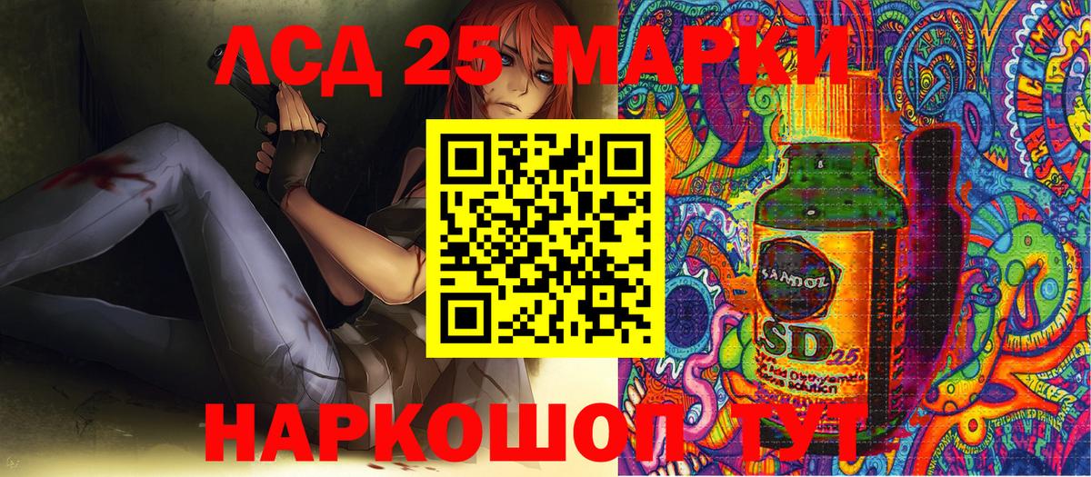 Наркотические марки 1500мкг  что такое   Наркотические марки 1500мкг  Майкоп  Вход с VPN 