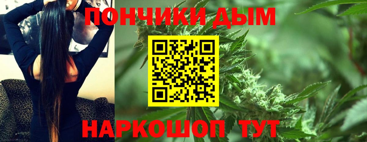 Майкоп  Канабис SATIVA & INDICA  МАРИХУАНА Amnesia  Вход с VPN  МАРИХУАНА семена 